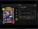 のんびりシャドウバース～マスターランクへの道～その193