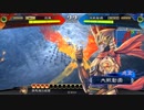 【三国志大戦】双無の時間　第130回　十三州