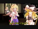 【SW2.0 / 単発】友達いないし一人ぼっちで卓遊戯【東方卓遊戯】
