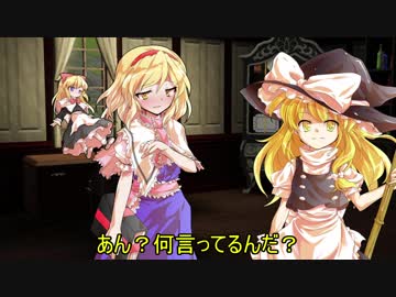 【SW2.0 / 単発】友達いないし一人ぼっちで卓遊戯【東方卓遊戯】