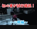 【第五人格】高みを目指す第五人格　part14【IdentityⅤ】【アイデンティティファイブ】