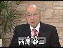 ＧＨＱ焚書図書開封 第198回