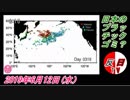 8-B　ＮＨＫが日本のプラッチックゴミ？菜々子の独り言　2019年6月12日(水）