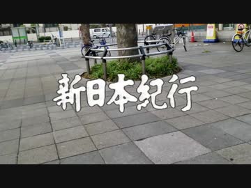 人気の サッカー日本代表 動画 2 428本 ニコニコ動画