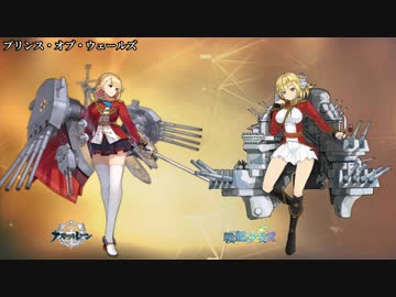 【比較動画】艦船擬人化キャラ【戦艦編】