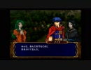 わかります、あなたはファイアーエムブレム蒼炎の軌跡⑫です☆