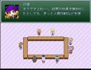 KBCS作者プレイ動画 Part.0 プロローグ/Prolouge