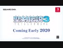 聖剣伝説3 TRIALS of MANA [E3 2019 出展映像]