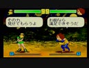 格ゲー野郎　自作キャラクター No.16　ラスト
