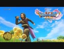 『ドラゴンクエストⅪ 過ぎ去りし時を求めて S』プロモーション映像