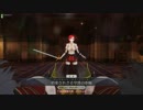 【FGOAC】魔術工房いちはらのぐだぐだプレイ【その41】通り魔に託そう編