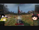 【WoTゆっくり実況】戦車さんぽPart1　AMD178B