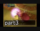 【実況】人生縛りで少年ヤンガスと不思議のダンジョン　part3