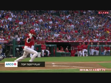 2019 エンジェルス Angels 大谷翔平 07号 ホームラン vs 前田健太