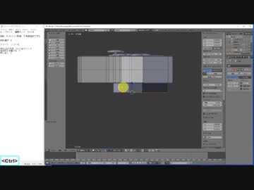 【blender】作業動画　part19 　15時間4分～