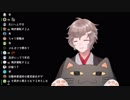会釈が可愛い叶くん