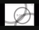 【歌ってみた】愛しのHDD -Mirror Sound Edit.-【HIRAKU】