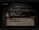 ロイヤルネイビー　七大洋の覇者7
