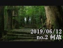 ショートサーキット出張版読み上げ動画4689