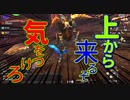 【初見】嫁大好き厨二病の私がMHXXをやる!【実況】part11