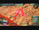 [EXVS2]ケルディム視点 Part10 [aominnゲーム日記]