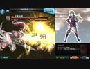 【グラブル】SR編成で白虎PROUD