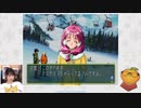 【ときめきメモリアル2 Part13】ルームメイト～五十嵐裕美～