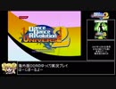 【ゆっくり実況プレイ】海外版 DDR part13【UNIVERSE2】