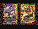 【神バディファイト】レッツ！休日同好会part48