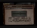 ロイヤルネイビー　七大洋の覇者８