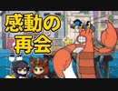 【Switch版Cuphead実況#10】ふざけた見た目だが、奴は強かった