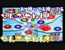 【マリオパーティ3】野蛮！下劣！マリオダーティ　3ッ星【4人実況】
