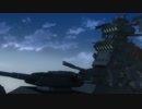 ゆずれない願い　宇宙戦艦ヤマト2199