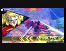 【EXVS2】　シナンジュ　part4