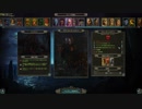 Total War: WARHAMMER II ヴラドとイザベラ 01