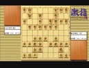 惹かれる将棋を鑑賞しよう 第185局 羽生善治 二冠 VS 谷川浩司 竜王