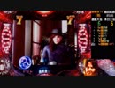 【ﾊﾟﾁﾝｺ実機】CRFバイオハザードリべレーションズ【船舶2日目】