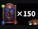 【シャドウバース実況#180】世界で一番操り人形がデッキに加わる試合