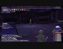 FF11   赤で修羅の道：とてやさ　