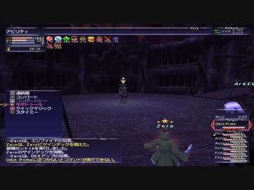 Ff11 赤で修羅の道 とてやさ ニコニコ動画