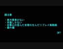 ソードワールド完全版で遊ぶ。その74　Ex2-4