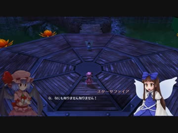 東方紅輝心をのんびりプレイ 03-2【レミリア.03-2】