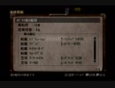 ロイヤルネイビー　七大洋の覇者10