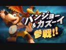 【実況】この時を２０年待っていた息の荒い日本人ひとり in ニンテンドーダイレクトE3 2019【日本人の反応】
