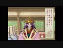 遙かなる時空の中で～八葉抄～友雅編実況プレイpart35