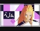【MMD十二国記】六太の日2019【ベノム】