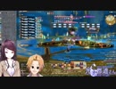 『神田三千倍』暴言した郡道美玲