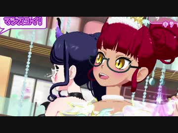 迫真もっとプリチャン部　天使と悪魔の裏技.mp4