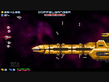 Super hydorah (スーパーハイドラ)　ノーマーシー艦隊　テスト