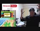 ムーニーマンと観るNintendo Direct　E3 2019